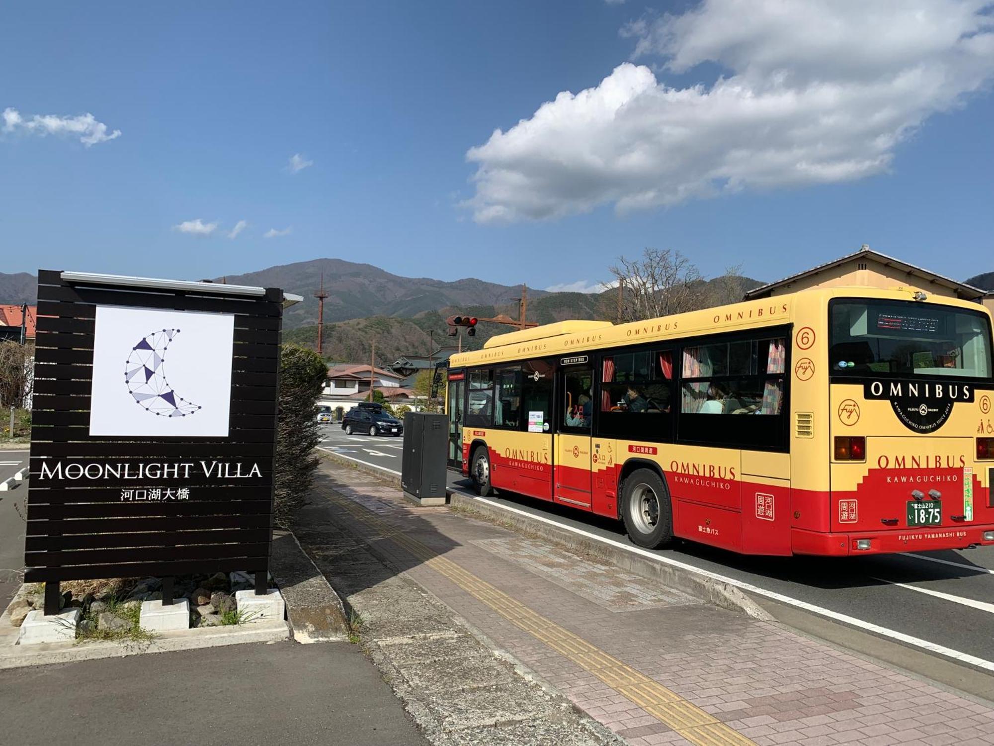 Moonlightvilla 河口湖大橋 Villa
